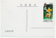 Postal Stationery Korea 2001 Flower - Butterfly - Sonstige & Ohne Zuordnung
