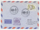 Cover / Postmark France 1983 United Nations - Human Rights - UNO