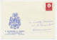 Firma Briefkaart Voorschoten 1968 - Kwekerij  - Zonder Classificatie