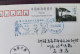 Basketball,pommel Horse,fencing,Sailing,CN 06 Bengbu Post The 29th Beijing Olympic Games Sport Events Commemorative PMK - Sommer 2008: Peking