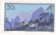 Delcampe - CHINE Sur Depliant Touristique,,la Serie Des MONTAGNES , Montrée Au Mieux ,,VENDUE COMME C'EST - Used Stamps