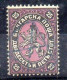 Bulgaria Sello Nº Yvert 10 O - Used Stamps