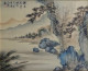 Delcampe - Magnifique Estampe - Peinture Sur Soie - Paysage - Signée - Chine, 19ème Siècle. - Aziatische Kunst