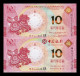 Macao Macau Set 2 Banknotes 10 Patacas BNU BDC Horse 2014 Pick 87-117 Same Ending Sc Unc - Macao