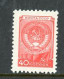 Russia MH 1948 - Unused Stamps
