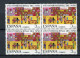 Delcampe - España 1979 Completo X 4 (en Bloques De 4) ** MNH. - Années Complètes