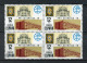 Delcampe - España 1979 Completo X 4 (en Bloques De 4) ** MNH. - Années Complètes