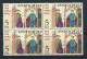 Delcampe - España 1979 Completo X 4 (en Bloques De 4) ** MNH. - Années Complètes