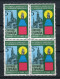 Delcampe - España 1979 Completo X 4 (en Bloques De 4) ** MNH. - Ganze Jahrgänge