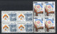 Delcampe - España 1979 Completo X 4 (en Bloques De 4) ** MNH. - Full Years