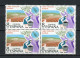 Delcampe - España 1979 Completo X 4 (en Bloques De 4) ** MNH. - Full Years