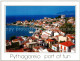 73860983 Pythagorion Port Of Fun Pythagorion - Grecia
