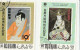 Ras Al Khaima - 4 Timbres Tableaux De Louis XIV  - Mi 469 Année 1970 Arts Asiatique - Année 1970 Mi  423 A  421 A - Ras Al-Khaimah