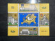 1980 Madrid - Unused Stamps