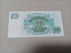 Billete De Letonia De 50 Rublos, Año 1992, UNC - Lettonia