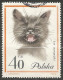 POLOGNE DU N° 1332 AU N° 1341 OBLITERE - Gebraucht