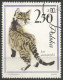 Delcampe - POLOGNE DU N° 1332 AU N° 1341 OBLITERE - Used Stamps