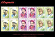 CUBA. BLOQUES DE CUATRO. 2007-16 MÚSICOS CUBANOS FAMOSOS - Unused Stamps