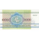 Bélarus, 1000 Rublei, 1992, KM:11, NEUF - Bielorussia