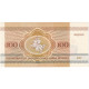 Bélarus, 100 Rublei, 1992-1996, 1992, KM:8, NEUF - Wit-Rusland