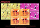 CUBA. BLOQUES DE CUATRO. 2007-21 JUEGOS PANAMERICANOS EN RÍO DE JANEIRO - Unused Stamps