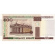 Bélarus, 500 Rublei, 2000, KM:27A, NEUF - Belarus
