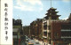 72229965 New_York_City Chinatown - Other & Unclassified