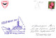 ENVELOPPE AVEC CACHET FREGATE LATOUCHE TREVILLE - KIELER WOCHE 2006 - LE 22/06/2006 - BEAU TIMBRE ALLEMAND - Poste Navale