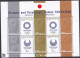 (ja1305) Japan 2019 Olympic Paralympic Games Tokyo 2020 84+10y Semi-postal MNH With Presentation Folder - Nuevos