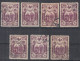 Turkey / Türkei 1917 ⁕ War Charity / Soldiers Farewell 10pa. Mi.484 ⁕ 7v Used - Used Stamps