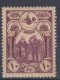 Turkey / Türkei 1917 ⁕ War Charity / Soldiers Farewell 10pa. Mi.484 ⁕ 1v MLH - Unused Stamps
