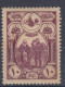 Turkey / Türkei 1917 ⁕ War Charity / Soldiers Farewell 10pa. Mi.484 ⁕ 1v MLH - Nuevos