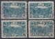 Turkey / Türkei 1918 ⁕ Artillery / Overprint Surcharge 5pi/2pi Mi.628 ⁕ 4v Used - Used Stamps