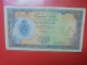 LIBYE 1 POUND 1963 Circuler ASSEZ RARE ! (B.33) - Libya