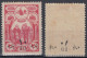 Turkey / Türkei 1917 ⁕ Wounded Care Charity Mi.626 Overprint ⁕ 1v MH Overprint On The Back - Used Stamps