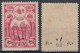 Turkey / Türkei 1917 ⁕ Wounded Care Charity Mi.626 Overprint ⁕ 1v MH Overprint On The Back - Usados