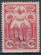 Turkey / Türkei 1917 ⁕ Wounded Care Charity Mi.626 Overprint ⁕ 1v MH Overprint On The Back - Used Stamps