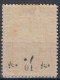 Turkey / Türkei 1917 ⁕ Wounded Care Charity Mi.626 Overprint ⁕ 1v MH Overprint On The Back - Used Stamps