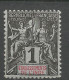 INDE  N° 1 Gom Coloniale NEUF** LUXE  SANS CHARNIERE / Hingeless  / MNH - Ongebruikt