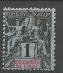 INDE  N° 1 NEUF** LUXE  SANS CHARNIERE / Hingeless  / MNH - Unused Stamps