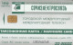 PHONE CARD RUSSIA Sochielektrosvyaz - Sochi,Krasnodar Region (E98.8.8 - Russland