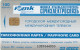 PHONE CARD RUSSIA Sochielektrosvyaz - Sochi,Krasnodar Region (E98.7.1 - Rusia