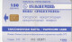 PHONE CARD RUSSIA Sochielektrosvyaz - Sochi,Krasnodar Region (E98.7.8 - Rusia