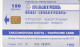 PHONE CARD RUSSIA Sochielektrosvyaz - Sochi,Krasnodar Region (E98.7.8 - Russland