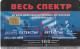 PHONE CARD RUSSIA Sankt Petersburg Taxophones (E99.4.7 - Russia
