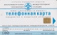 PHONE CARD RUSSIA Uralsvyazinform - Ekaterinburg (E100.4.1 - Rusland