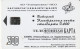 PHONE CARD RUSSIA Electrosvyaz - Novosibirsk TIR 5000 (E100.2.7 - Rusia