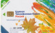 PHONE CARD RUSSIA National Taxophone Network (NTN) (E111.10.6 - Russia