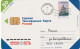 PHONE CARD RUSSIA National Taxophone Network (NTN) (E111.11.2 - Russie