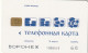 PHONE CARD RUSSIA  (E111.7.2 - Russie